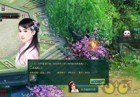 旋转螺旋塔