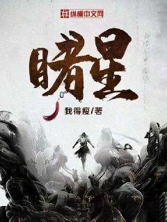 快速扣篮