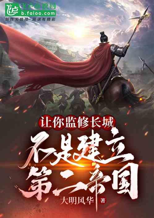 求生指南2